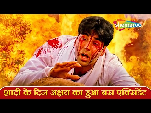 अक्षय कुमार के साथ हुआ हादसा - बॉलीवुड की ब्लॉकबस्टर हिंदी मूवी - Akshay Kumar Popular Movie Aankhen