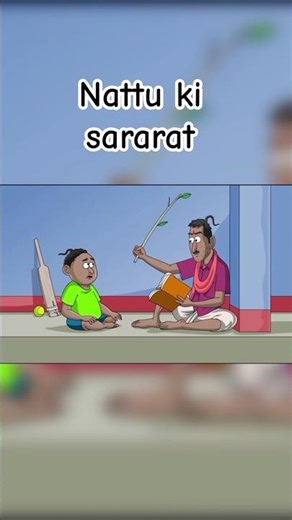nattu ki sararat😎😎#shorts #shortvideo #funnyshortvideo