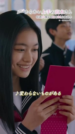 からかい上手の高木さん 第5話の魅力