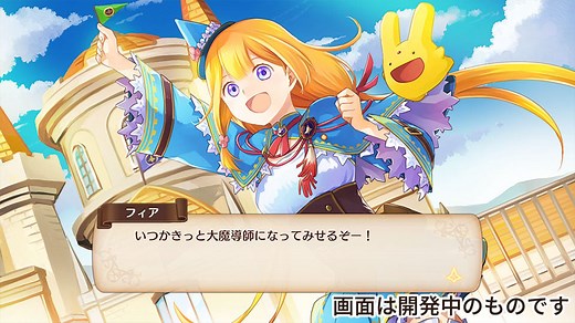 Madou Monogatari: Fia and the Mysterious School first trailer, details, and screenshots