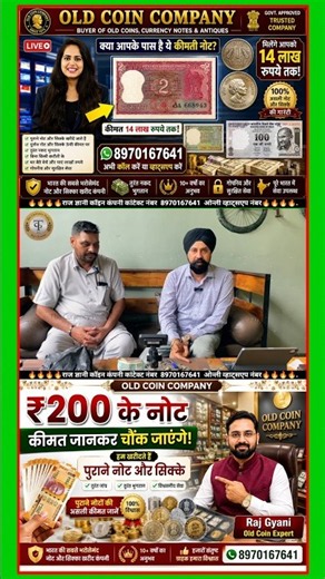 old coins buyer#tranding#shortvideo#shortsviral#shorts#short
