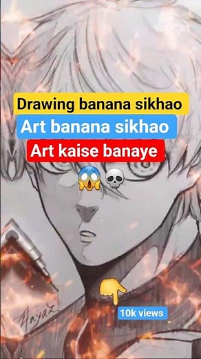 drawing kaise banaye |art kaise banaye |drawing banana sikhao |#sorts #art