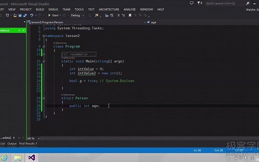 1.2 C# 的 struct 和 enum