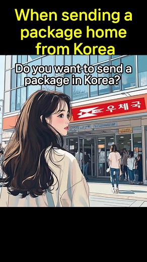 TikTok의 Learn Korean with Hello Korean