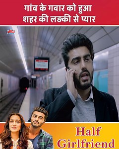 242K views · 4.8K reactions | Half Girlfriend (2017) Full Movie 4K | Shraddha Kapoor, Arjun Kapoor, Vikrant Massey #HalfGirlfriend | Ultra Movie Parlour | Facebook