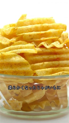 Just cut and bake! Crispy baked potato slices with cheese 🥔🧀