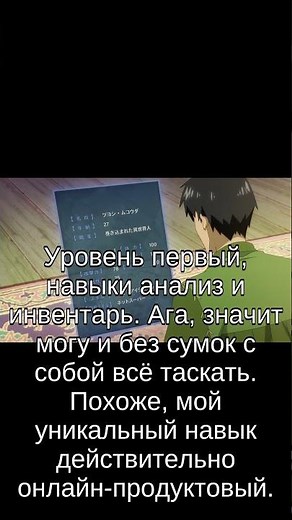 Кулинарные скитания в параллельном мире, серия первая, сезон первый (3)