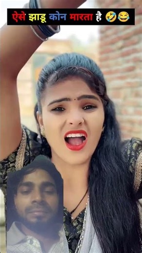 #jhadu Marne ka Naya technical support Engineer jobs and enjoy