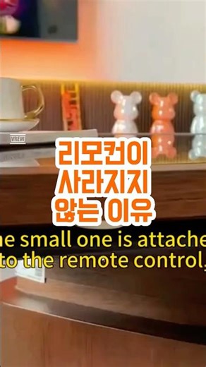 TV/AC/DVD 리모컨용 벽걸이 자기 원격 홀더 #리모컨홀더 #리모컨정리 #무타공설치 #자기홀더 #벽걸이홀더