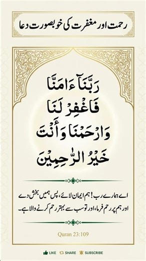 HAZRAT Muhammadﷺ Said | Ahadees e Mubaraka in Urdu | Hadees in Urdu | Hadees Nabvi