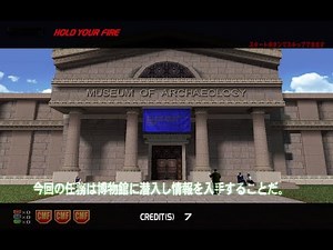 Confidential Mission - Arcade Rail Shooter (Sega Naomi 2000)
