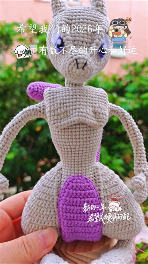 Crocheted doll figurines and handicrafts