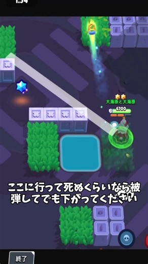 マスター目指してる人向け 流れ星 ガチバトル