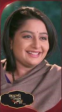 #JulaliGaathGa #SunMarathi #Shorts #trending