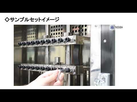 No.119-L デマチャ屈曲試験機(低温槽付) プロモーション映像