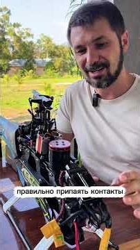 Настройка регулятора HobbyWing для радиоуправляемого вертолета #rchelicopter