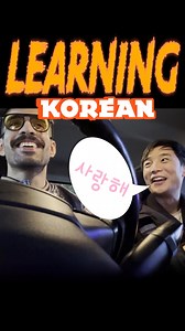 Learning Korean😂 Full Video Link - https://youtu.be/X3LhYeWFpHY?si=5a--LIUZUyAKoQZz | The Formal Edit