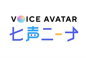 理想の声を目指して　〜七声ニーナの音声変換技術からライブ配信応用へ〜 | BLOG - DeNA Engineering