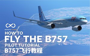 【官方教程翻译】B757全程带飞 最新APPR使用教程