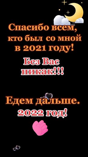 Happy New Year 2021 Wishes with Text and Graphics