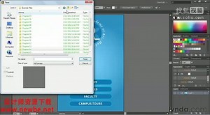 Adobe.Illustrator.CS6.基础教程 (91)