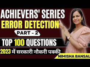ACHIEVERS' SERIES| Error Detection| TOP 100 QUESTIONS| PART 2| NIMISHA BANSAL| BANK | SSC | DEFENCE