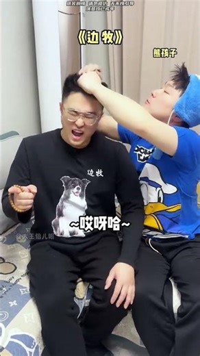 China's Dog: Less Worried Than Owner, Right