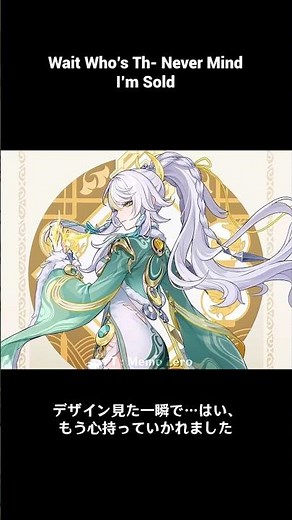 【原神】Hell Yeah, A Yixuan-Type in Genshin?? Say Less 儀玄みたいな子が原神に来たって？もう引くしかないだろ【Genshin Impact】