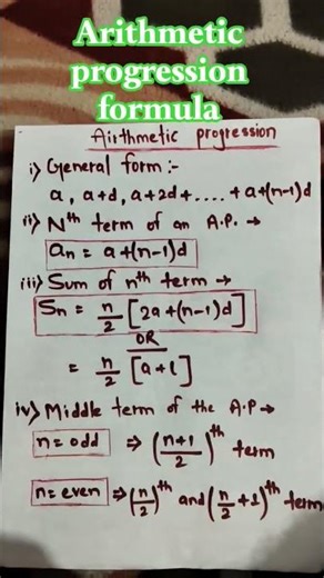 Arithmetic progression formula sheet for class 10 || #formula #arithmeticprogression