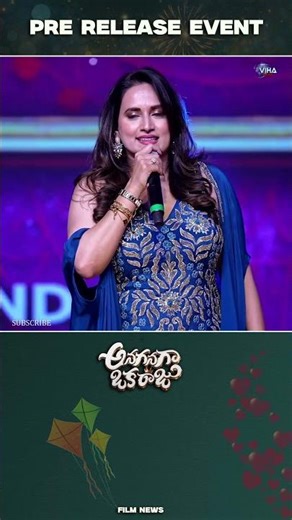 Chinmayi Hilarious Speech ✨ Anaganaga Oka Raju Pre-Release Event | Viha News