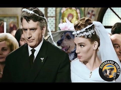 Αγαπημένες ελληνικές ταινίες | #14 Ποπολάροι podcast