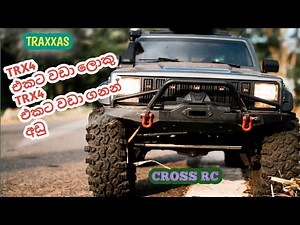CROSS RC EMOX2 FULL REVIEW