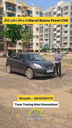 ઝીરો ડાઉન પેમેન્ટ માં Maruti Suzuki Baleno Petrol CNG Follow us @marketguruhp #carloans #carsdaily #carstagram #carbazar #carsforsale #cng #car #marketguruhp #carinstagram #carlovers #oldcar | Market Guru HP