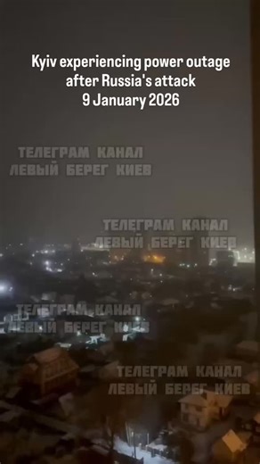 @sparrowhawk_osint on Instagram: "January 9, 2026 - Russia has conducted one of the biggest missile and drone attacks on the Ukrainian capital, Kyiv, this night. Multiple drones hit residential buildings while missiles were targeting energy facilities, including power plants. Eventually, the whole city of more than 3.5 million residents was cut off from electricity supply. 4 civilians are reported to have been killed more than 15 are injured. SUBSCRIBE FOR MORE @sparrowhawk_osint #ukrainenow #uk
