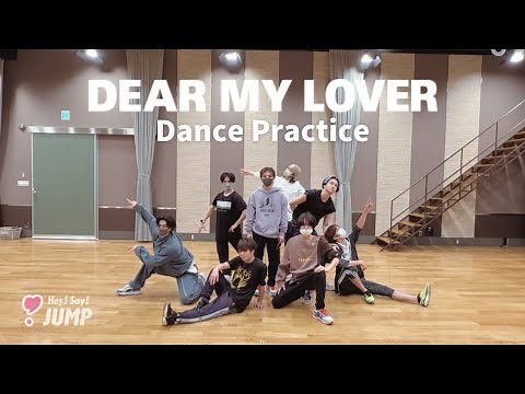 Hey! Say! JUMP (w/English Subtitles!) DEAR MY LOVER [Dance Practice]