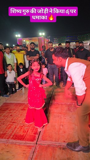 Dj पर शिष्य गुरु का डांस हुआ वायरल..... | Dev Raj Rajpoot
