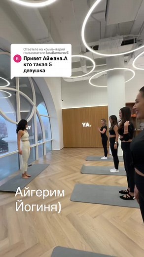 Ответ пользователю @kuatkumarov3 #fyp