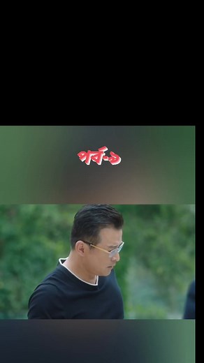 12K views · 457 reactions | My girlfriend is an alien season -1 Part-9 #mygirlfriendisanalien #drama #doubing #korean #koreandrama #followerseveryonehighlightseveryone2025 #pageforyou | Entertained By Buri | Facebook