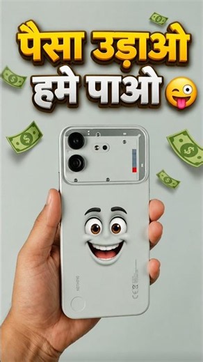 #nothingphone4b #iphone17 #iphone17pro #iphone17promax #iphone17air #iphone #galaxys25ultra #samsung