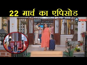 ANUPAMA || 22 MARCH 2021 TODAY FULL STORY REVEALED EPISODE 217 || STAR PLUS
