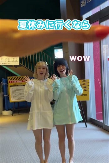 夏休みはハワイアンズで楽しい思い出を作ろう