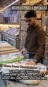 Home Décor Showroom Tour Guna | Curtains, Wallpapers, Fabrics & More!