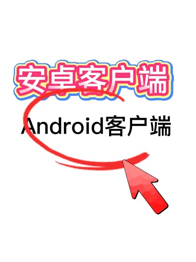 绿联 NAS 自动备份功能