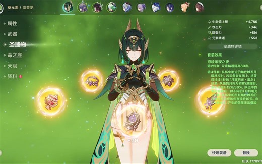 从6.0版本刷到现在的蛇鹿面板有多离谱，感谢骰子和定向