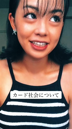 最近、現金のみですって言われると焦ります。#留学