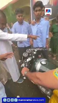 എടത്തൊട്ടി ഡി പോൾ കോളജിൽ ബുള്ളറ്റിലെത്തിയ മാവേലിയുടെ താക്കോൽ ഊരി പ്രിൻസിപ്പൽ #Kannur