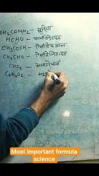 #mostimportant formula #science