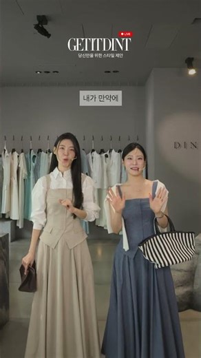 Adding femininity to modern classic,