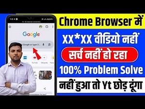 Chrome Me Video Nahi Chal Raha Hai | Chrome Par Gandi Website Kaise Chalu Karen