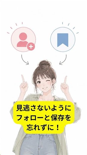 相手を夢中にさせる心理テクニック3選#恋愛雑学 #心の雑学 #相談 #ココナラ